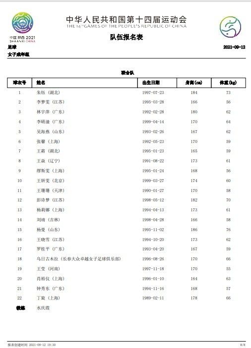 影片中，被;生理酱不停折磨的主人公们还要面对恋爱的烦恼，难怪主人公吐槽，希望让男人体验一次生理期